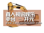 开元电竞第四系列