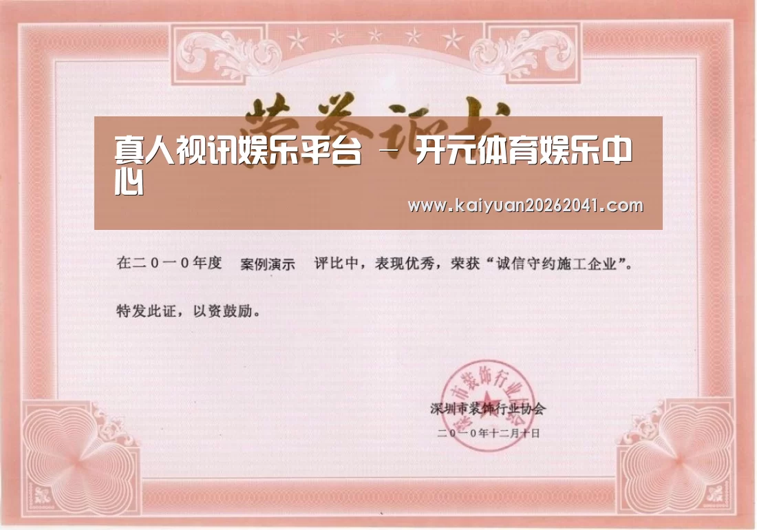 荣誉证书二