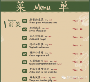 “开元竞猜”癌细胞未来可实现精准猎杀(图1) 开元竞猜