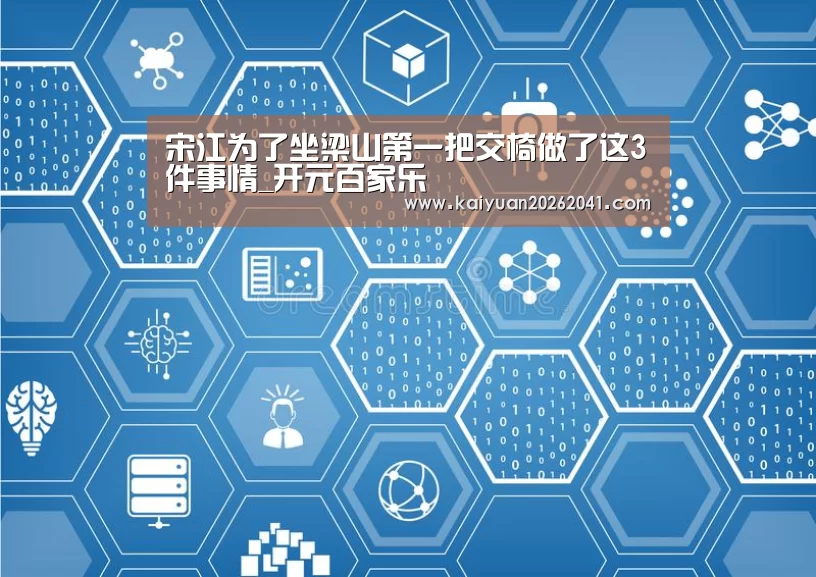 开元竞猜