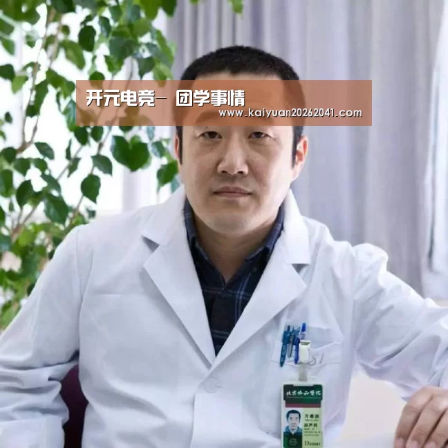 开元竞猜