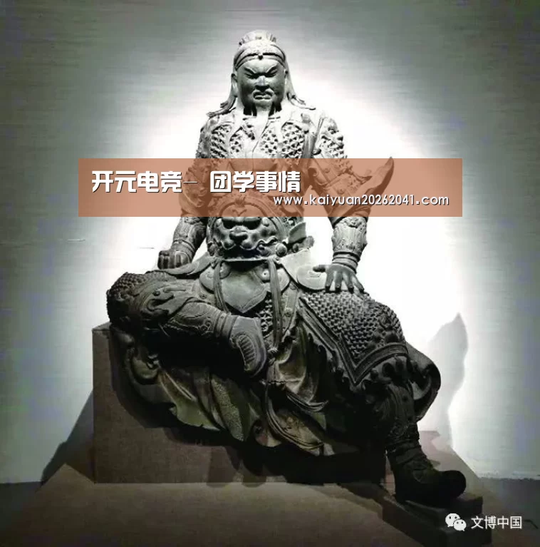 开元百家乐