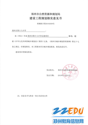 “开元电竞”涉雇凶杀害电台主播 菲律宾兄弟官员泰国落网(图4) 开元平台